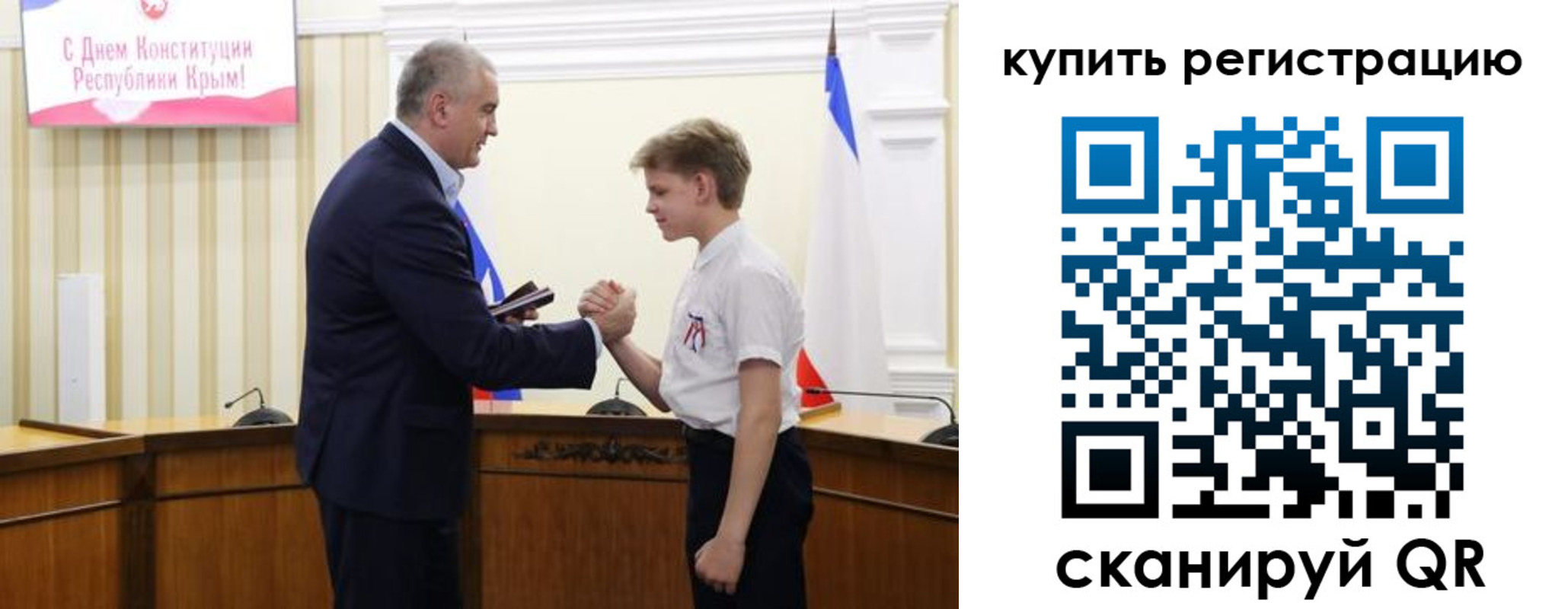 временная регистрация купить в Котельниках