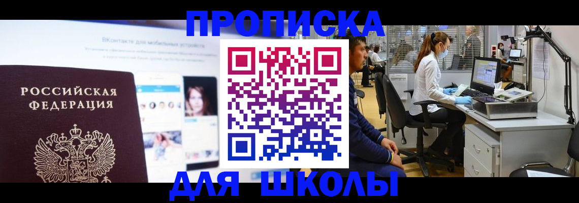 форма 3 в Котельниках