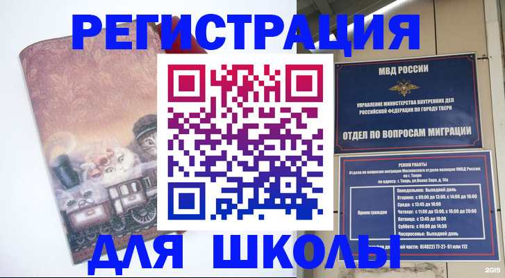 пропишу в квартире в Котельниках